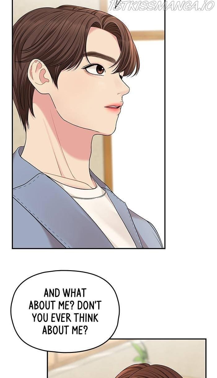 To You, Who Keep the Star chapter 48 - page 17