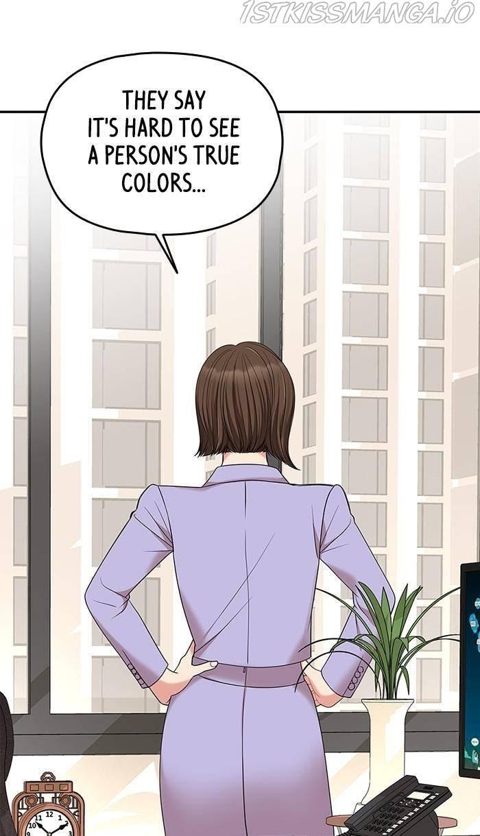 To You, Who Keep the Star chapter 48 - page 47