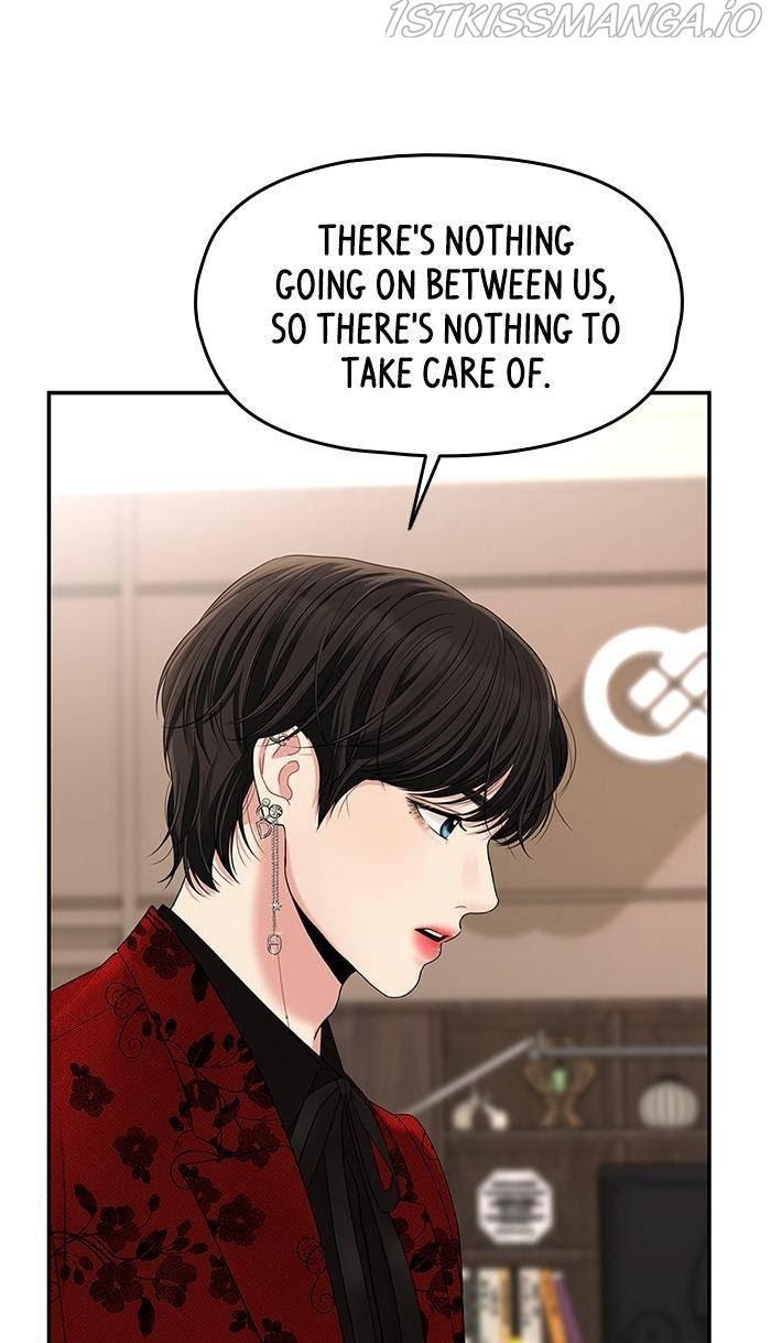 To You, Who Keep the Star chapter 48 - page 55