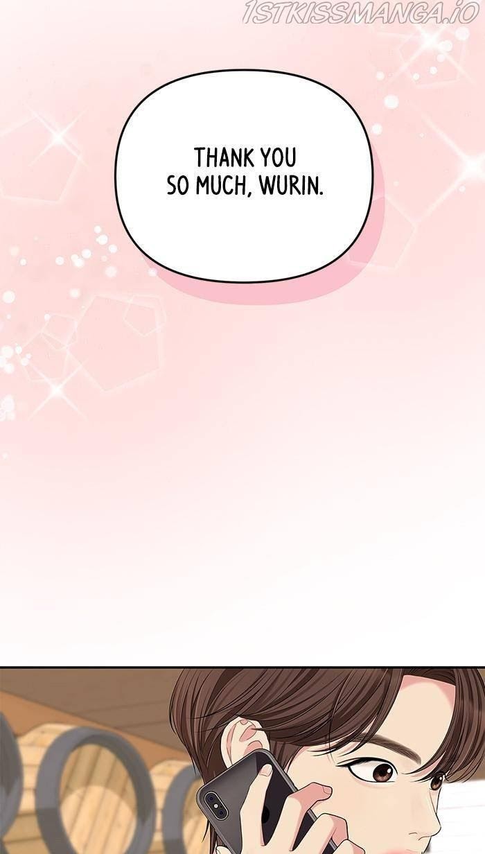 To You, Who Keep the Star chapter 48 - page 81