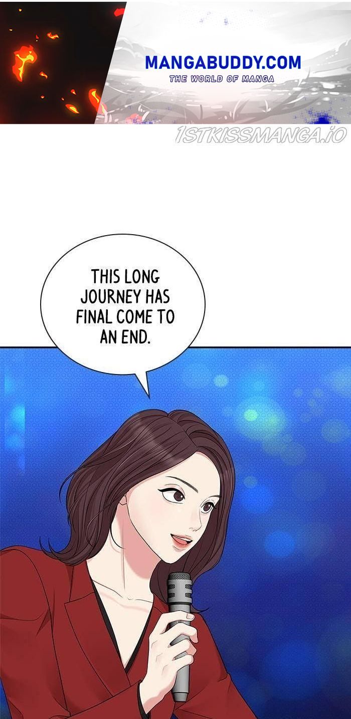 To You, Who Keep the Star chapter 47 - page 1