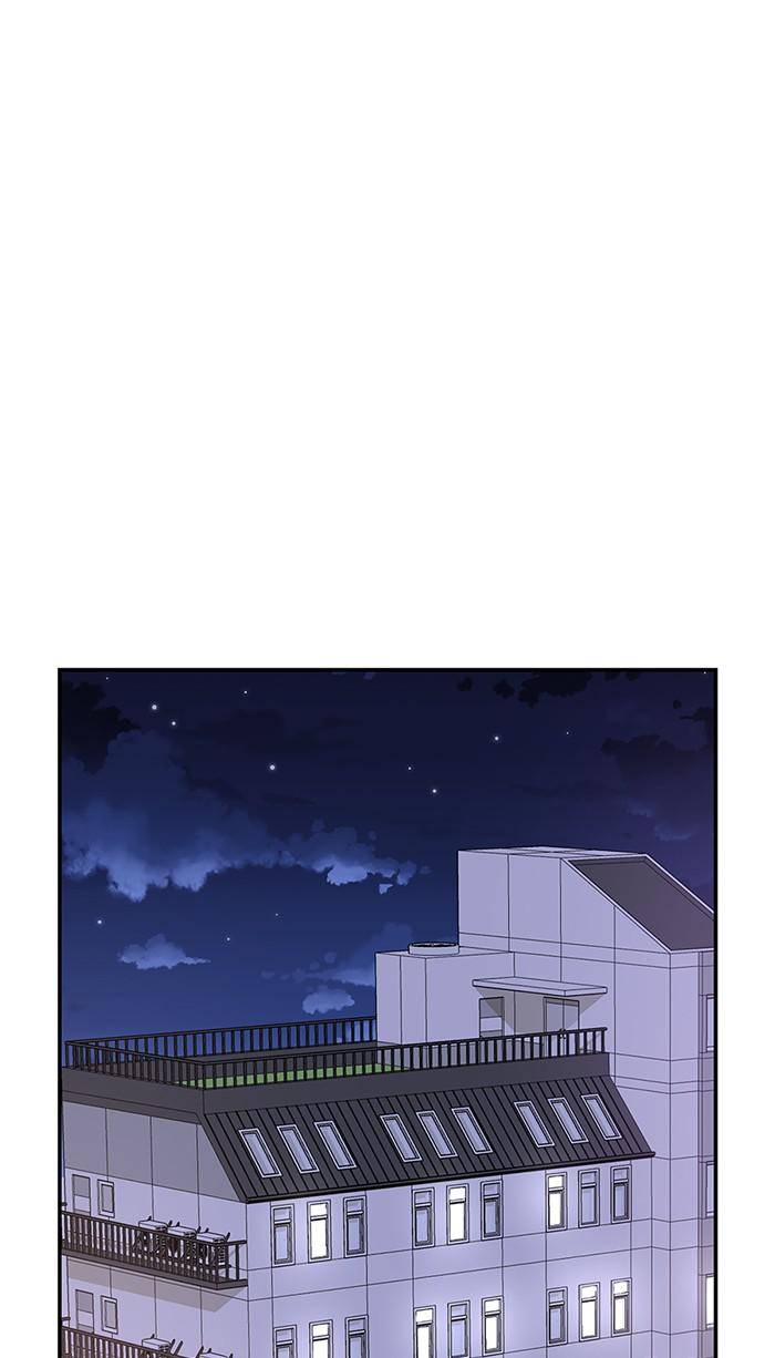 To You, Who Keep the Star Chapter 46 - page 45