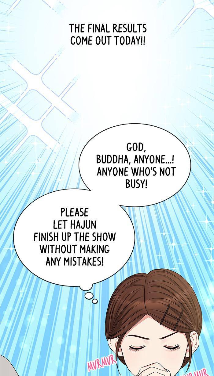 To You, Who Keep the Star Chapter 46 - page 51