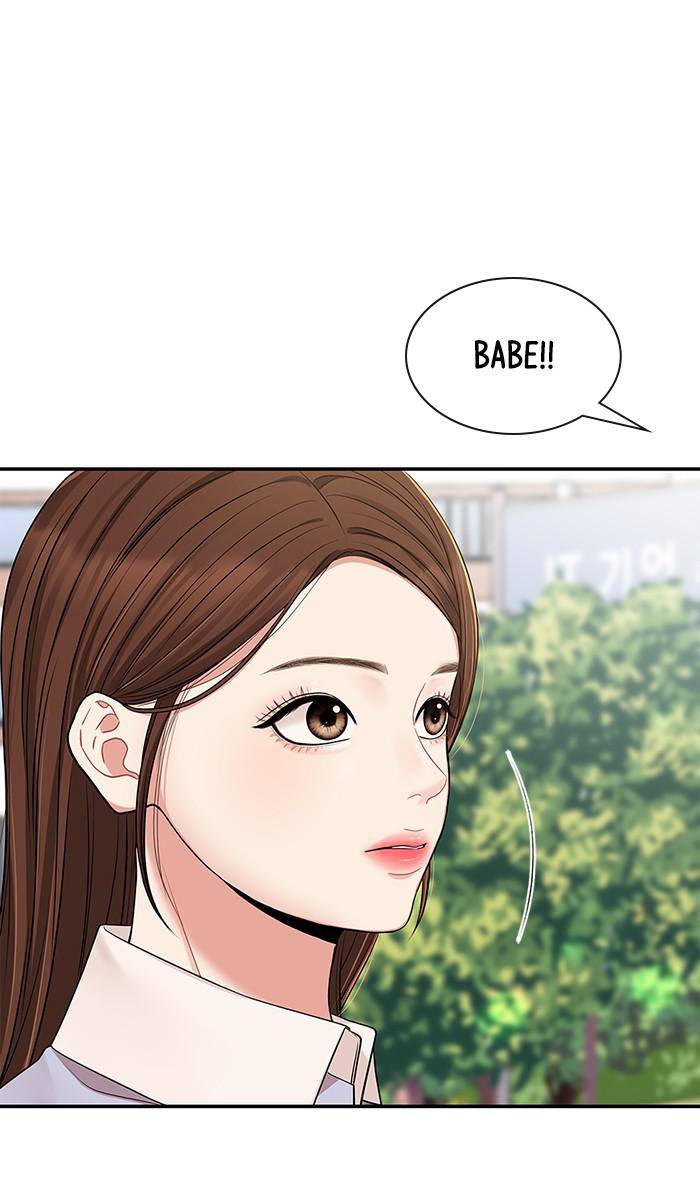 To You, Who Keep the Star Chapter 46 - page 6