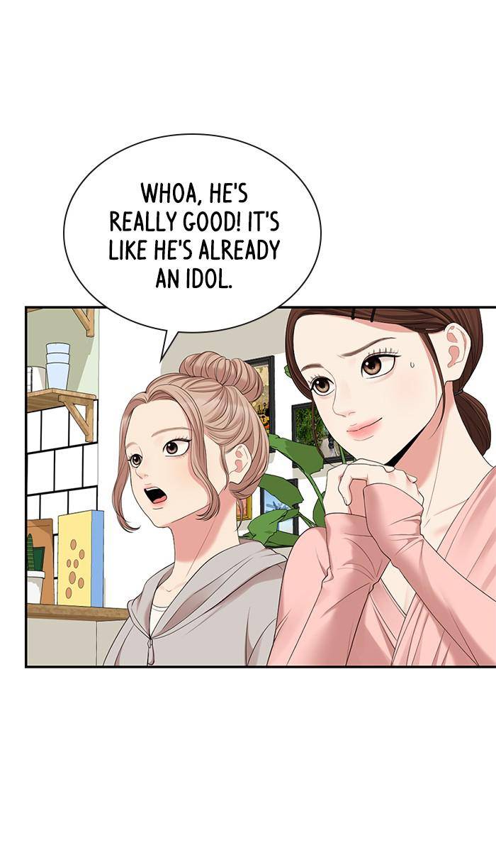 To You, Who Keep the Star Chapter 46 - page 84
