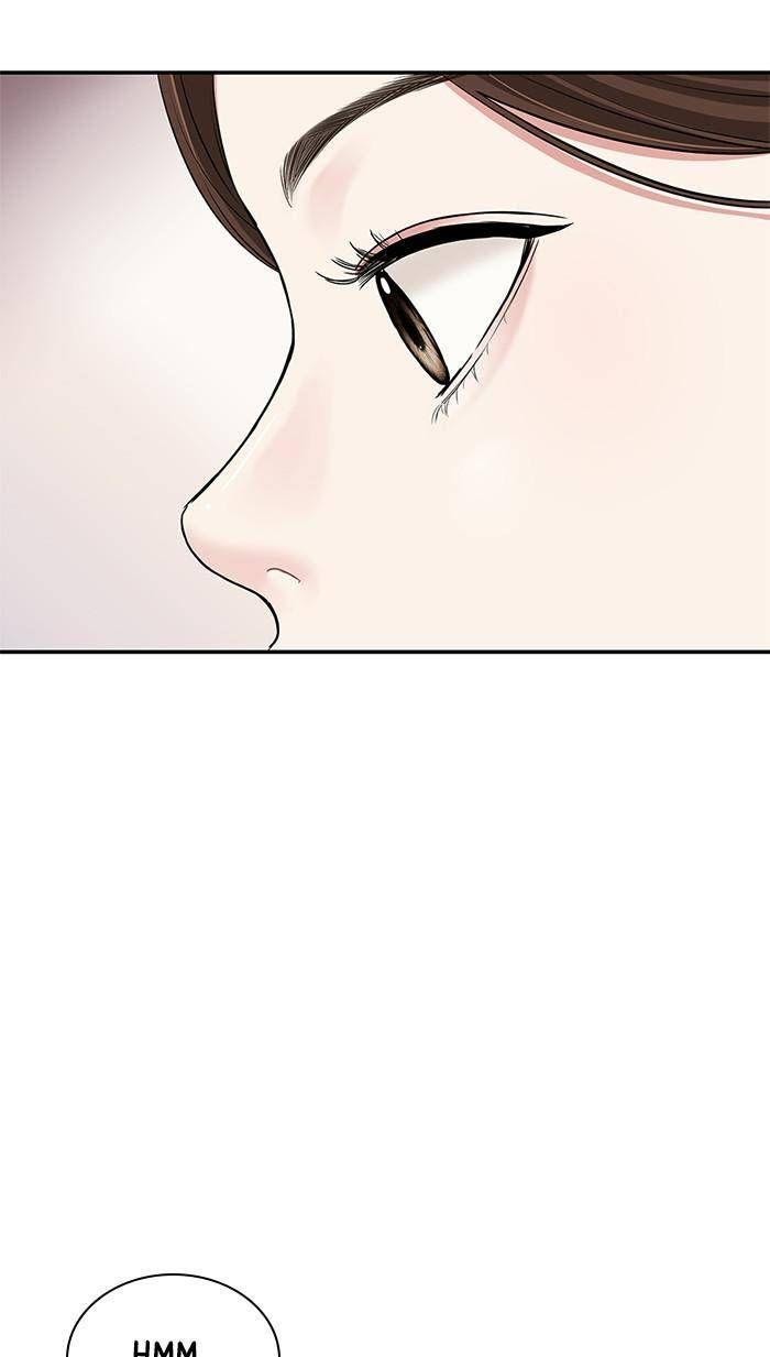 To You, Who Keep the Star chapter 45 - page 11