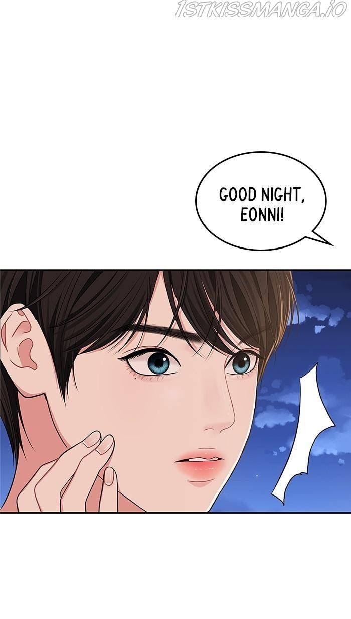 To You, Who Keep the Star chapter 44 - page 74