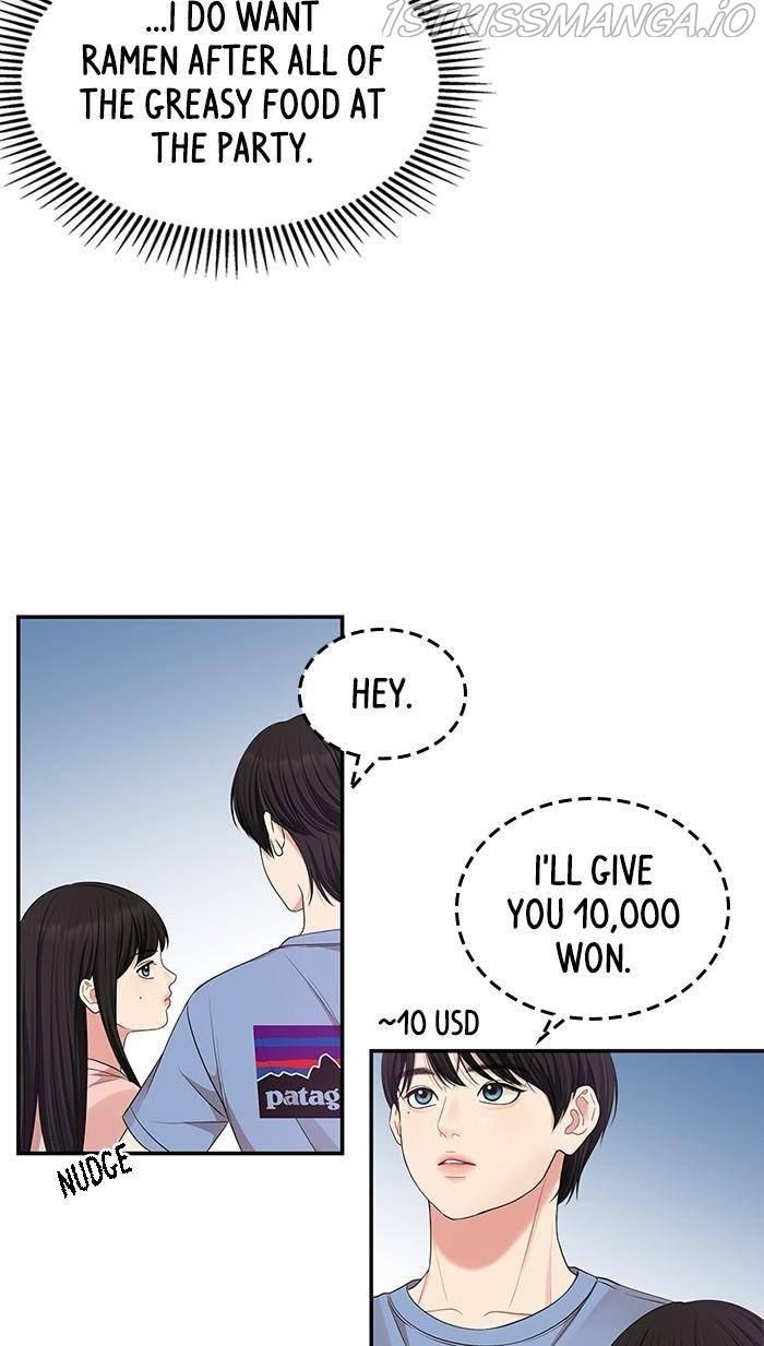 To You, Who Keep the Star chapter 44 - page 81