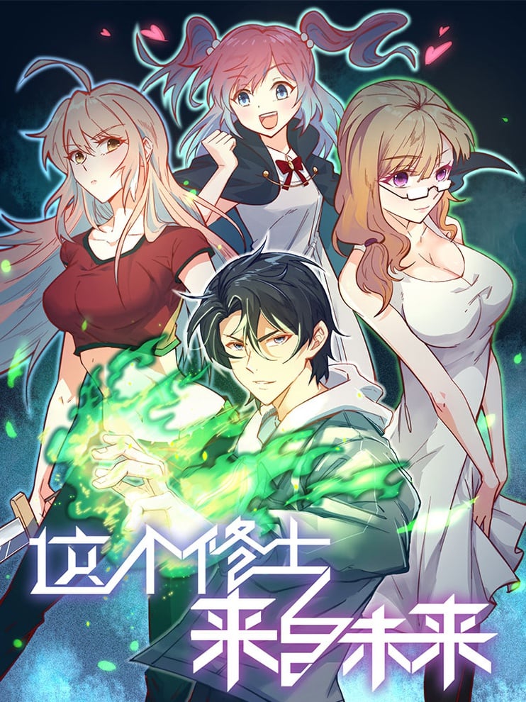 To You, Who Keep the Star Chapter 43 - page 1