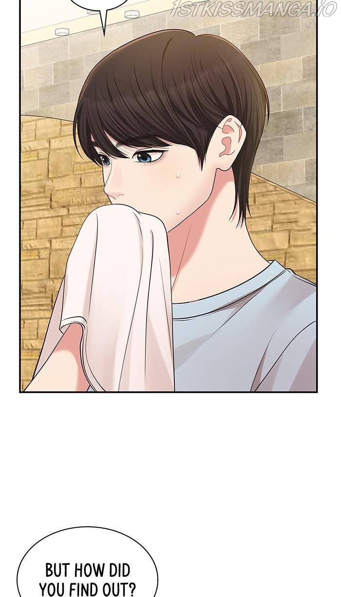 To You, Who Keep the Star Chapter 43 - page 15