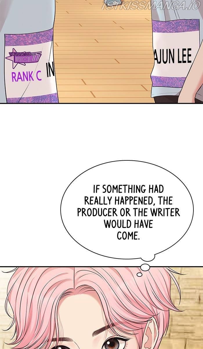 To You, Who Keep the Star Chapter 43 - page 26