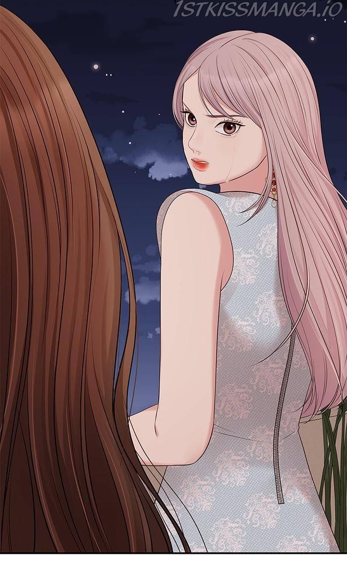 To You, Who Keep the Star Chapter 43 - page 59