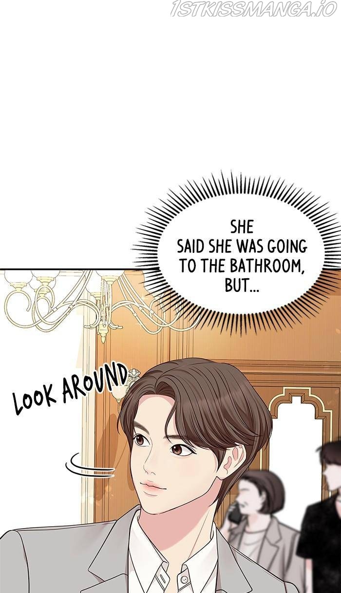 To You, Who Keep the Star Chapter 43 - page 73