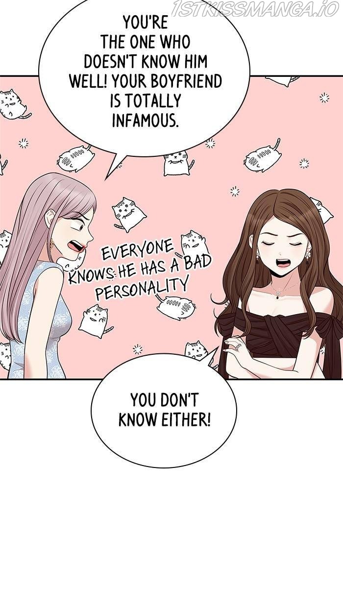 To You, Who Keep the Star Chapter 43 - page 96
