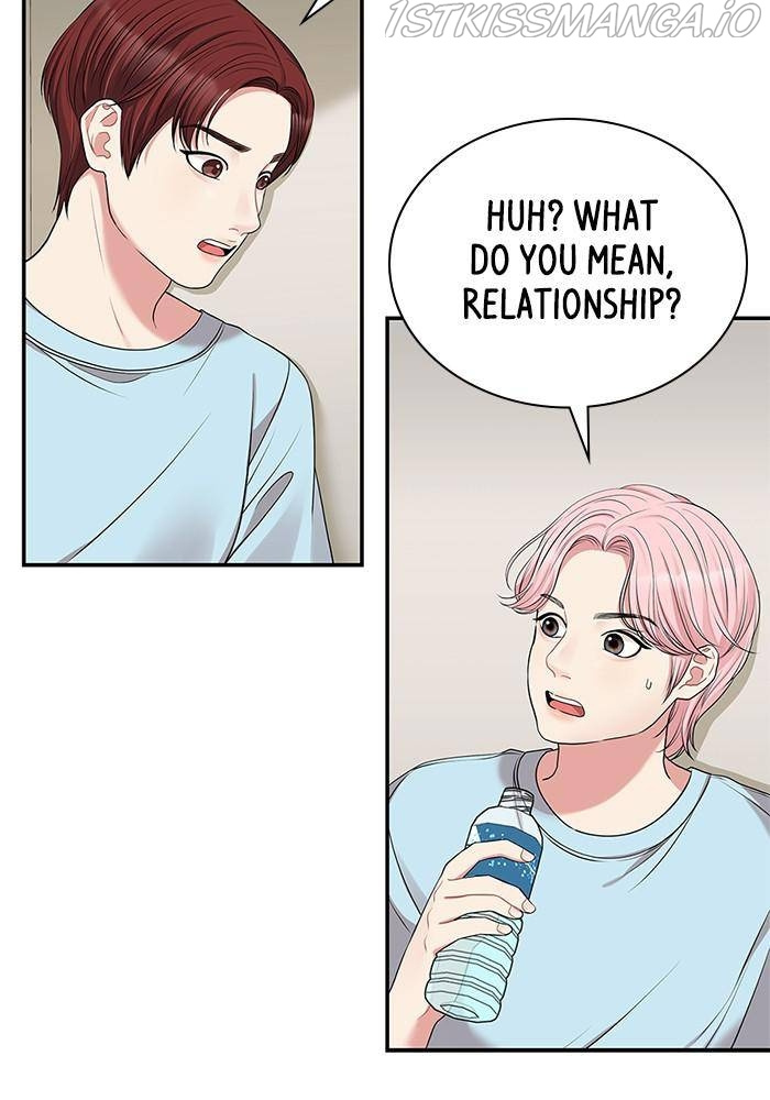 To You, Who Keep the Star Chapter 41 - page 86
