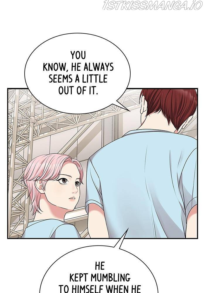 To You, Who Keep the Star Chapter 41 - page 87