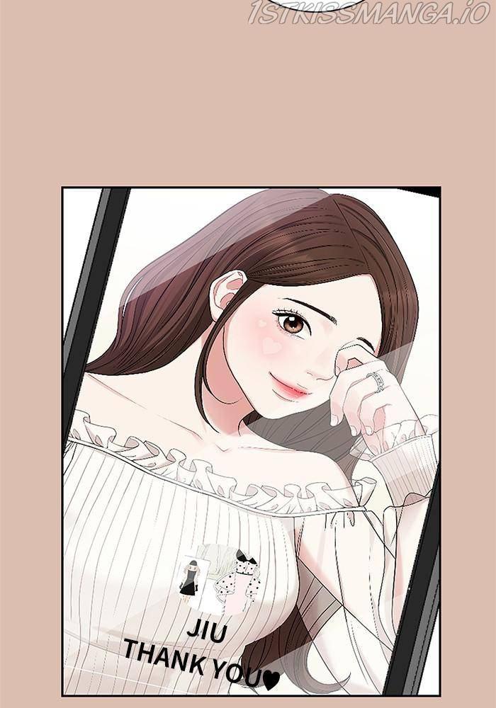 To You, Who Keep the Star Chapter 41 - page 94