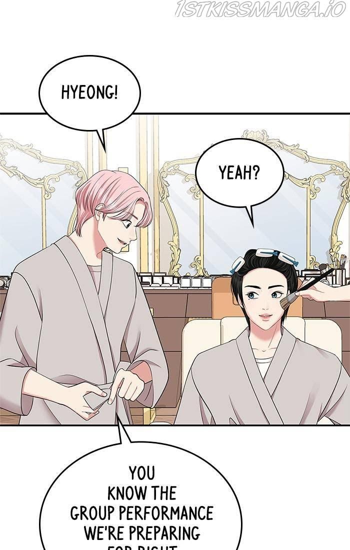 To You, Who Keep the Star chapter 40 - page 54