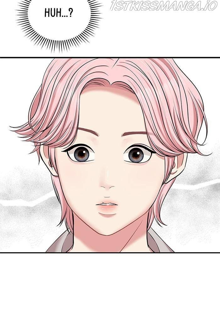 To You, Who Keep the Star chapter 40 - page 60