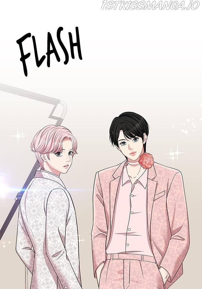 To You, Who Keep the Star chapter 40 - page 66