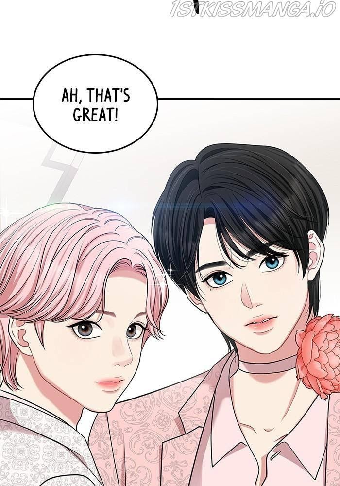 To You, Who Keep the Star chapter 40 - page 68