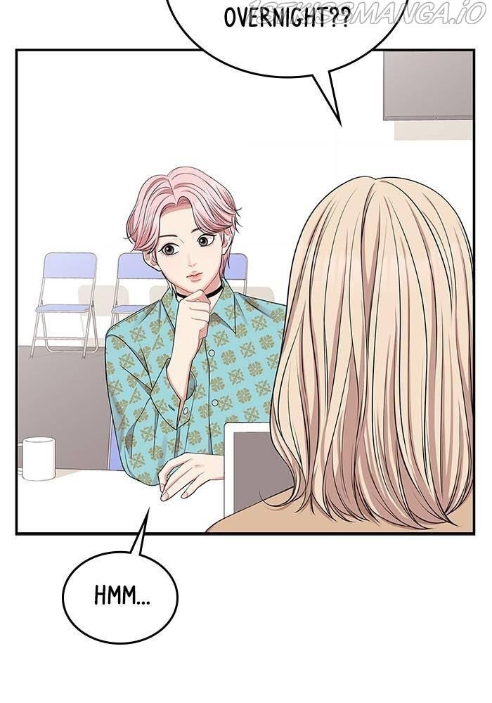 To You, Who Keep the Star chapter 40 - page 79