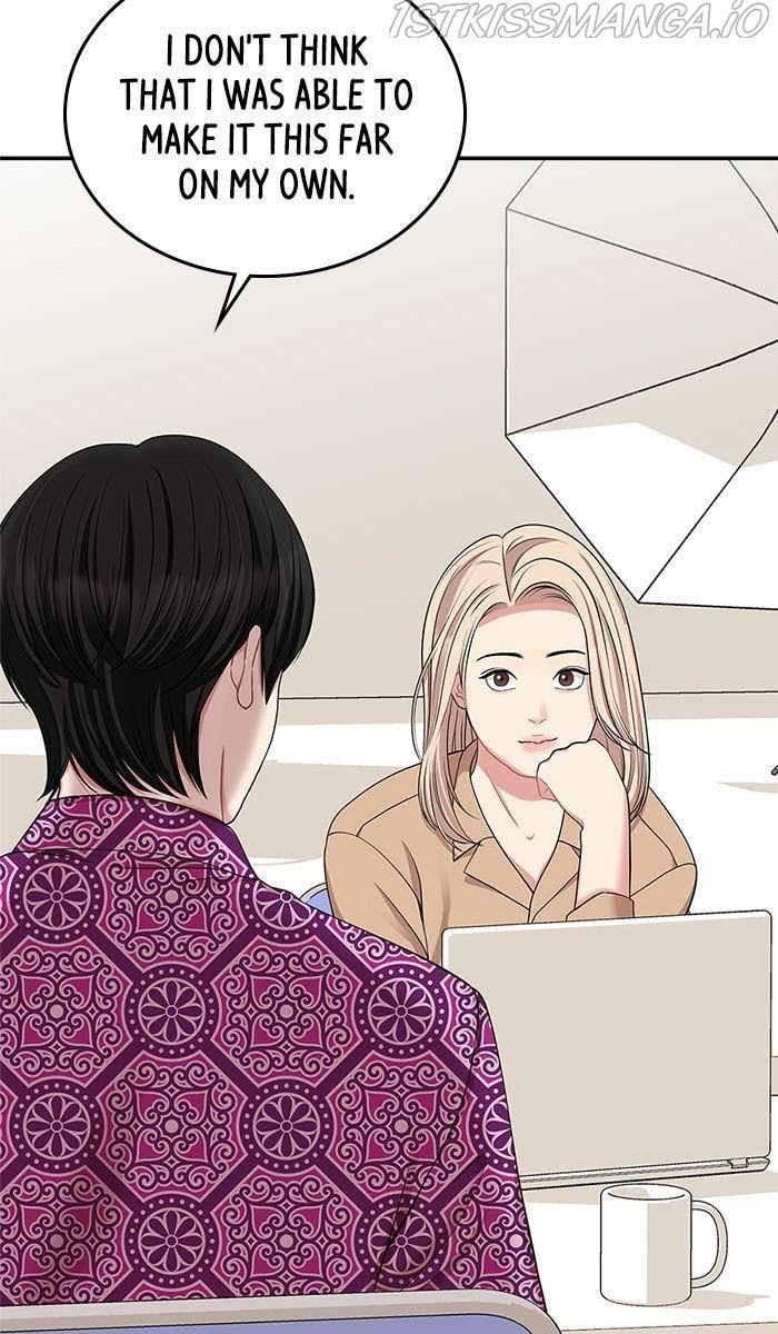 To You, Who Keep the Star chapter 40 - page 85