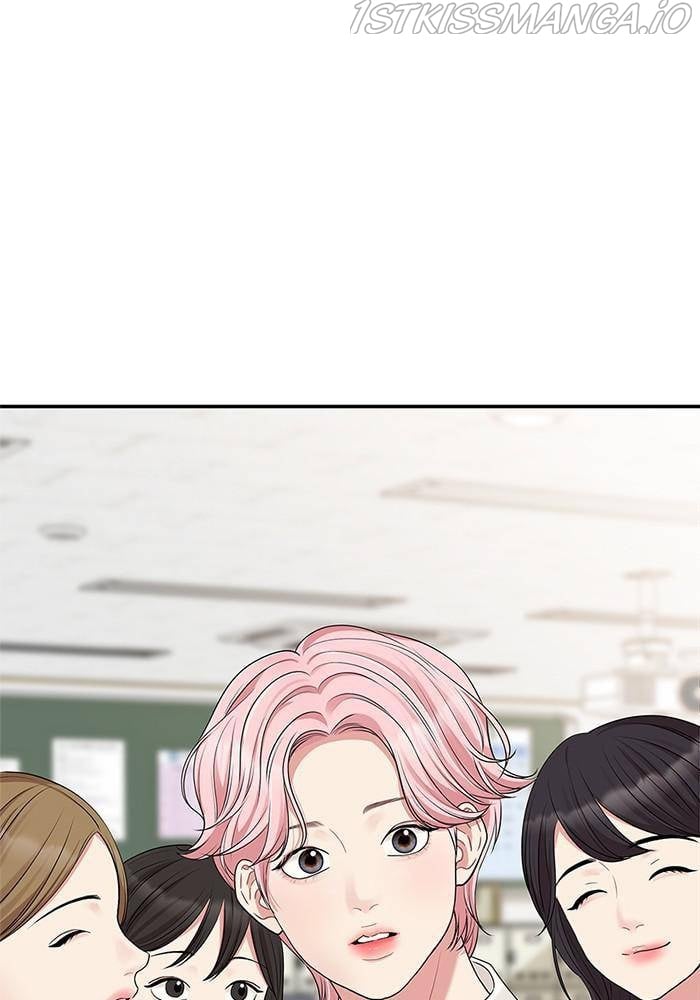 To You, Who Keep the Star Chapter 39 - page 78