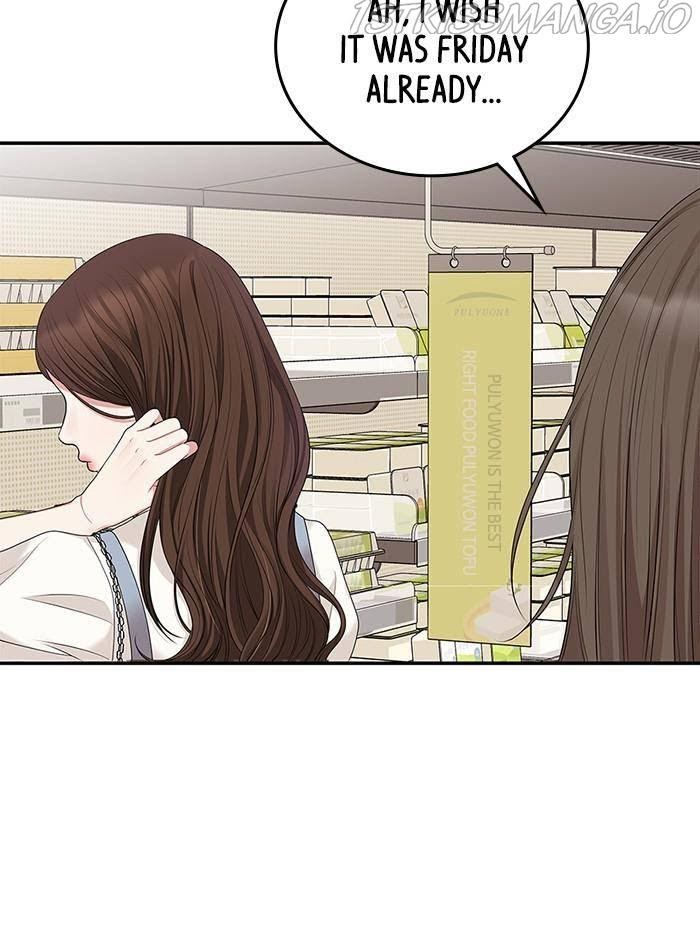 To You, Who Keep the Star chapter 36 - page 15
