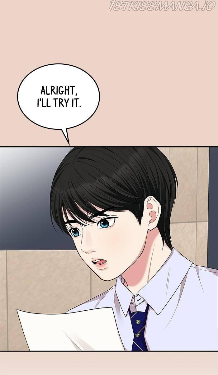 To You, Who Keep the Star chapter 35 - page 56
