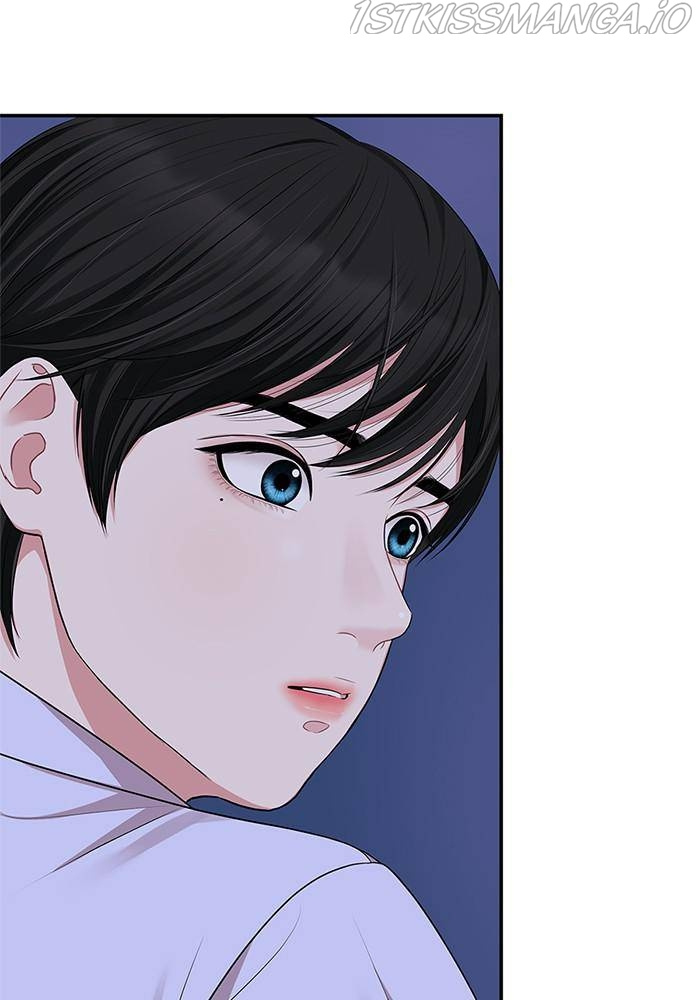 To You, Who Keep the Star Chapter 34 - page 45