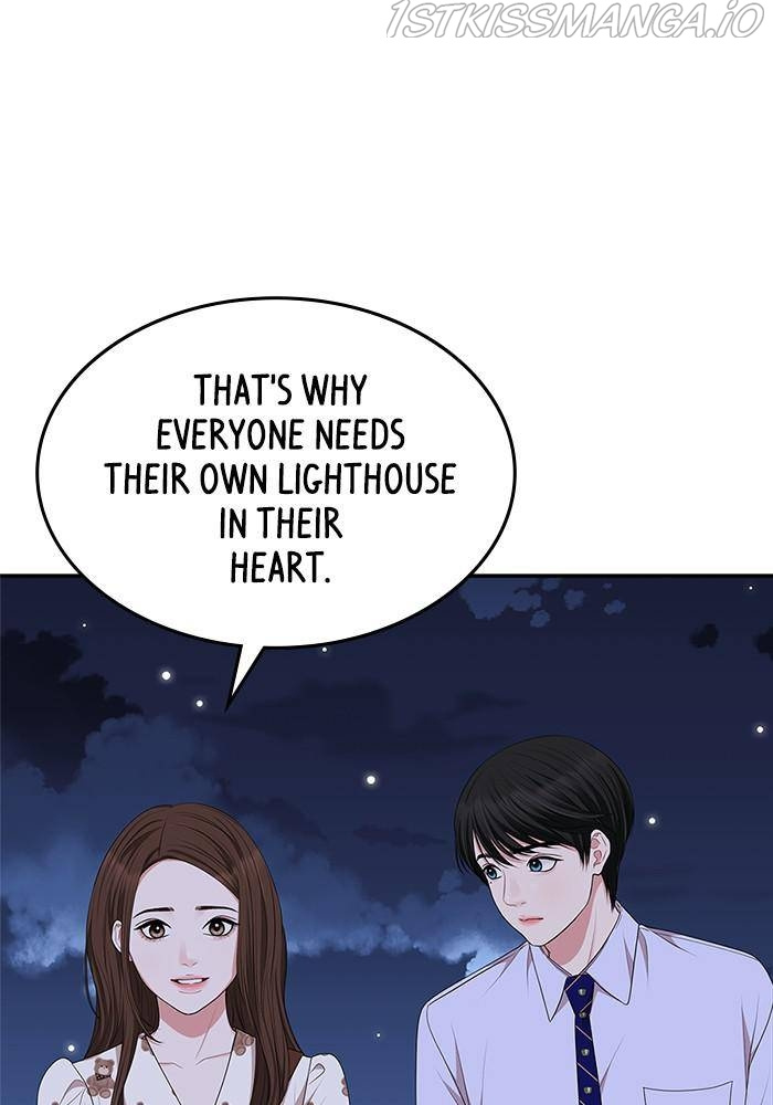 To You, Who Keep the Star Chapter 34 - page 50