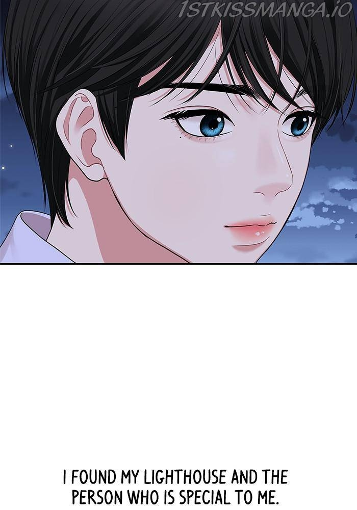 To You, Who Keep the Star Chapter 34 - page 63