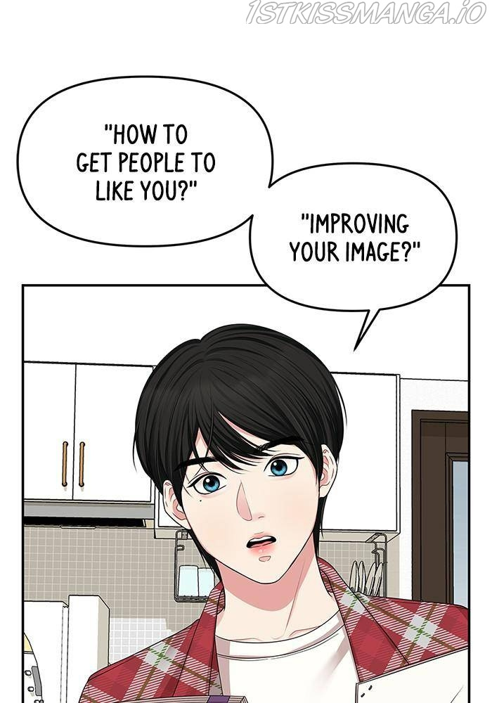 To You, Who Keep the Star Chapter 34 - page 75