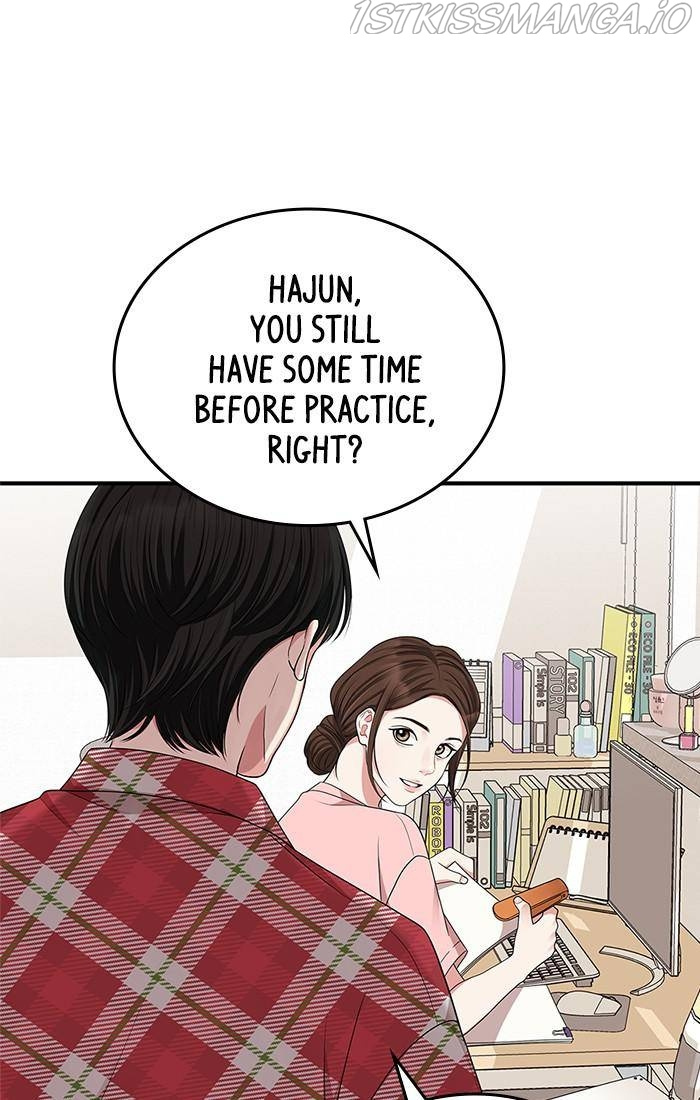 To You, Who Keep the Star Chapter 34 - page 77