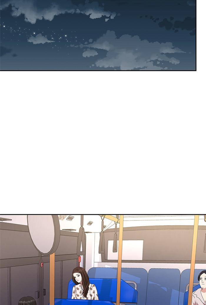 To You, Who Keep the Star Chapter 33 - page 87