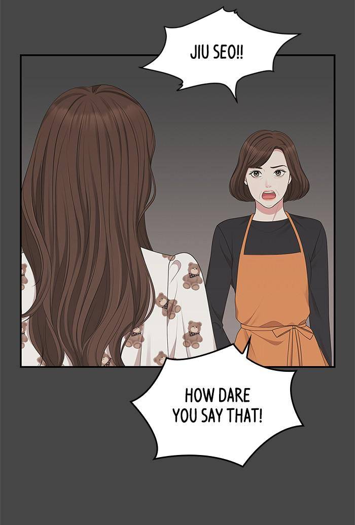 To You, Who Keep the Star Chapter 33 - page 95