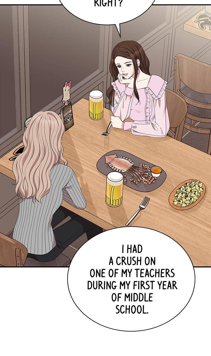 To You, Who Keep the Star Chapter 32 - page 10