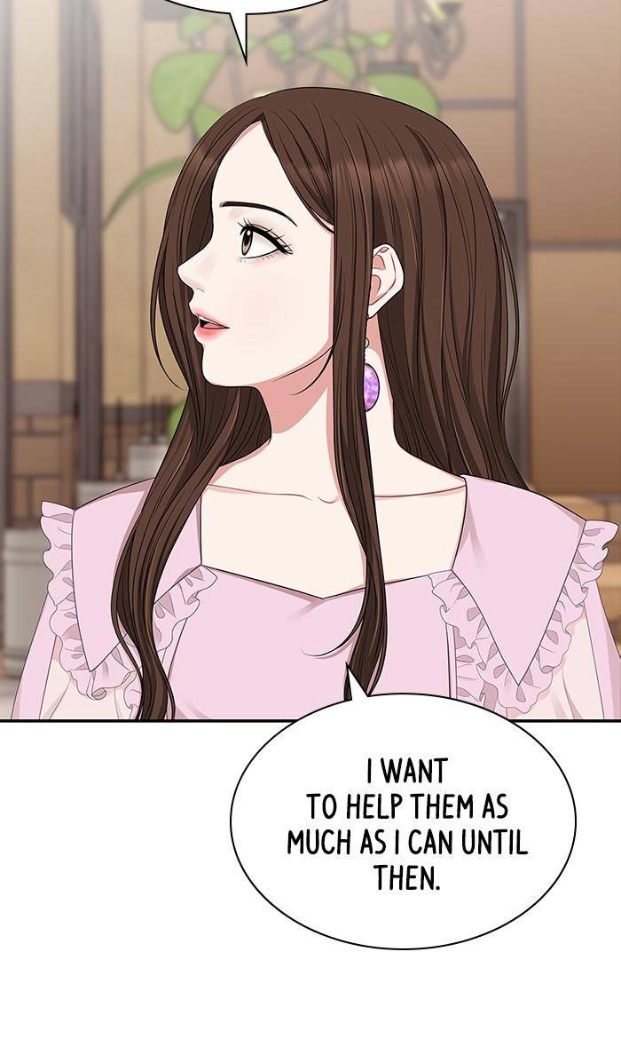 To You, Who Keep the Star Chapter 32 - page 43