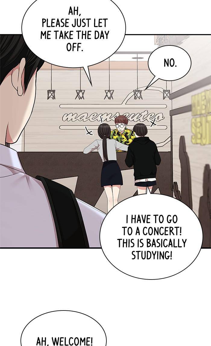 To You, Who Keep the Star Chapter 32 - page 64