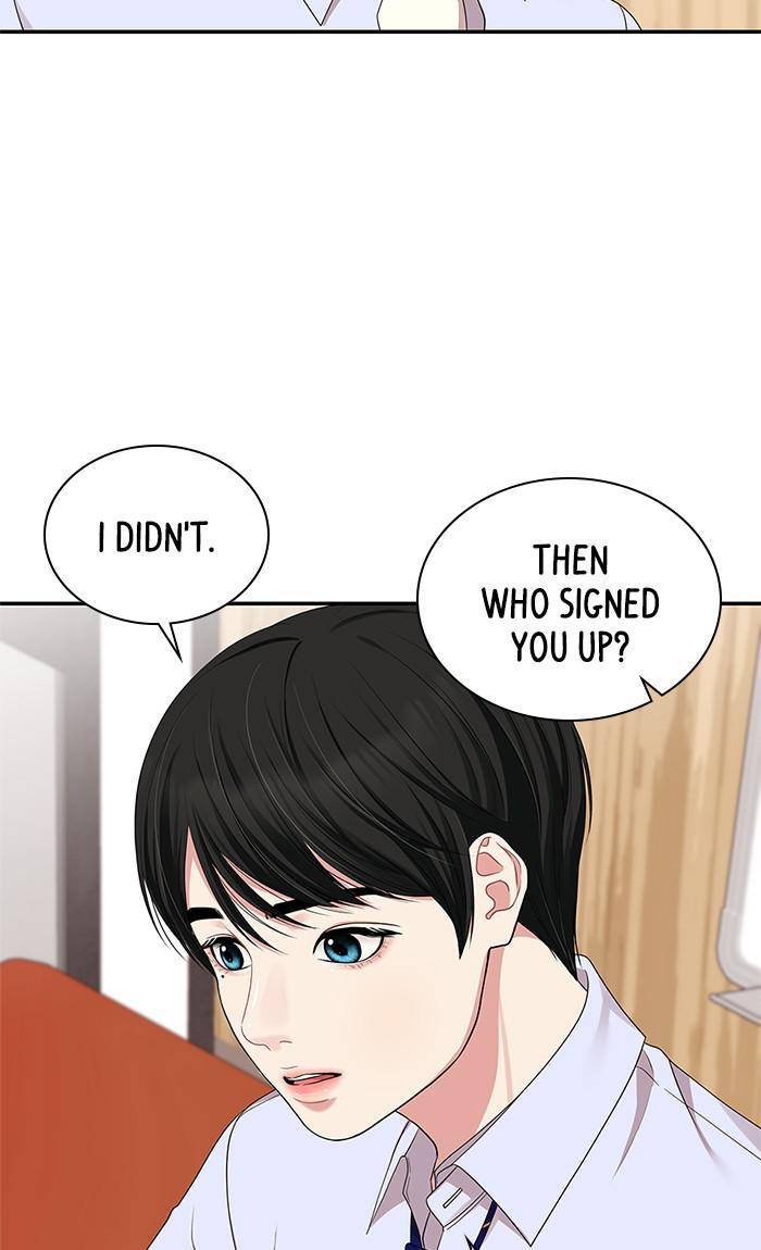 To You, Who Keep the Star Chapter 32 - page 77