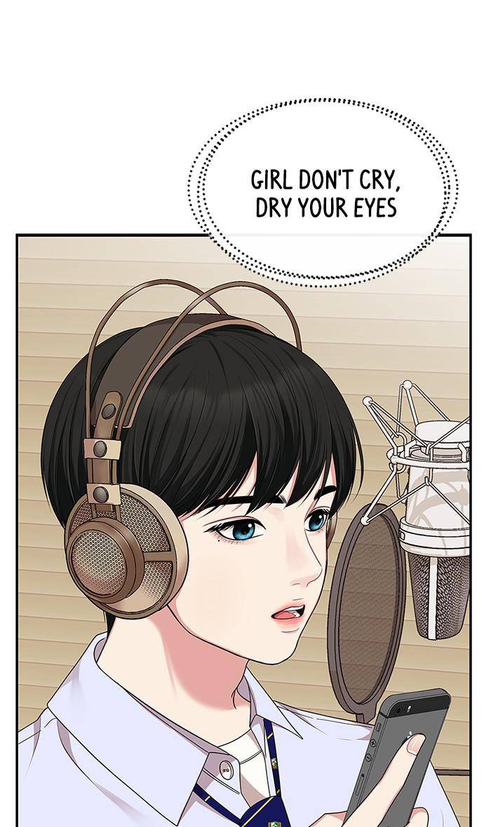 To You, Who Keep the Star Chapter 32 - page 94