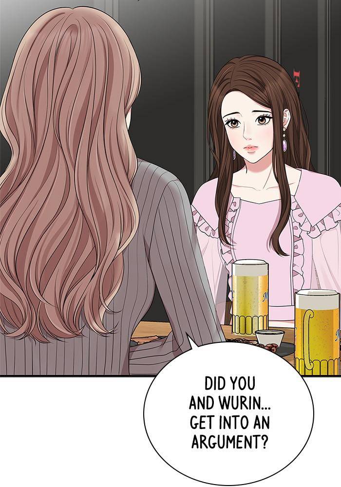 To You, Who Keep the Star Chapter 31 - page 51