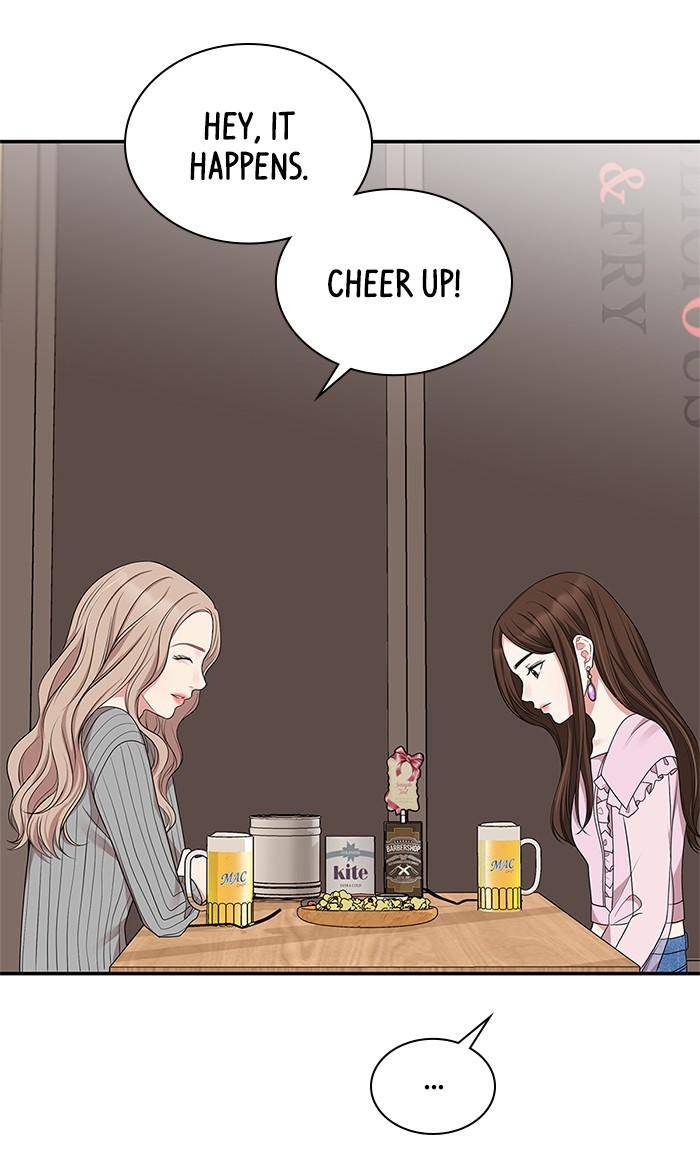 To You, Who Keep the Star Chapter 31 - page 54