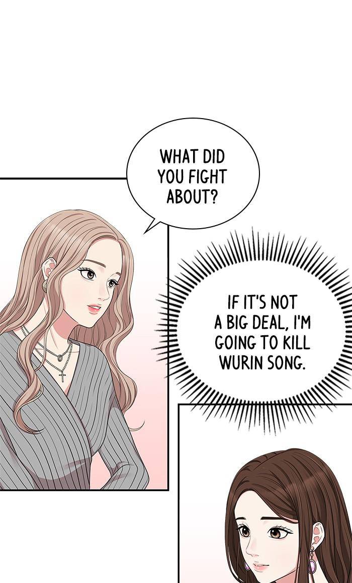To You, Who Keep the Star Chapter 31 - page 58