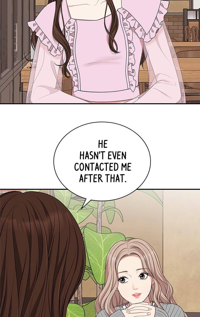 To You, Who Keep the Star Chapter 31 - page 84