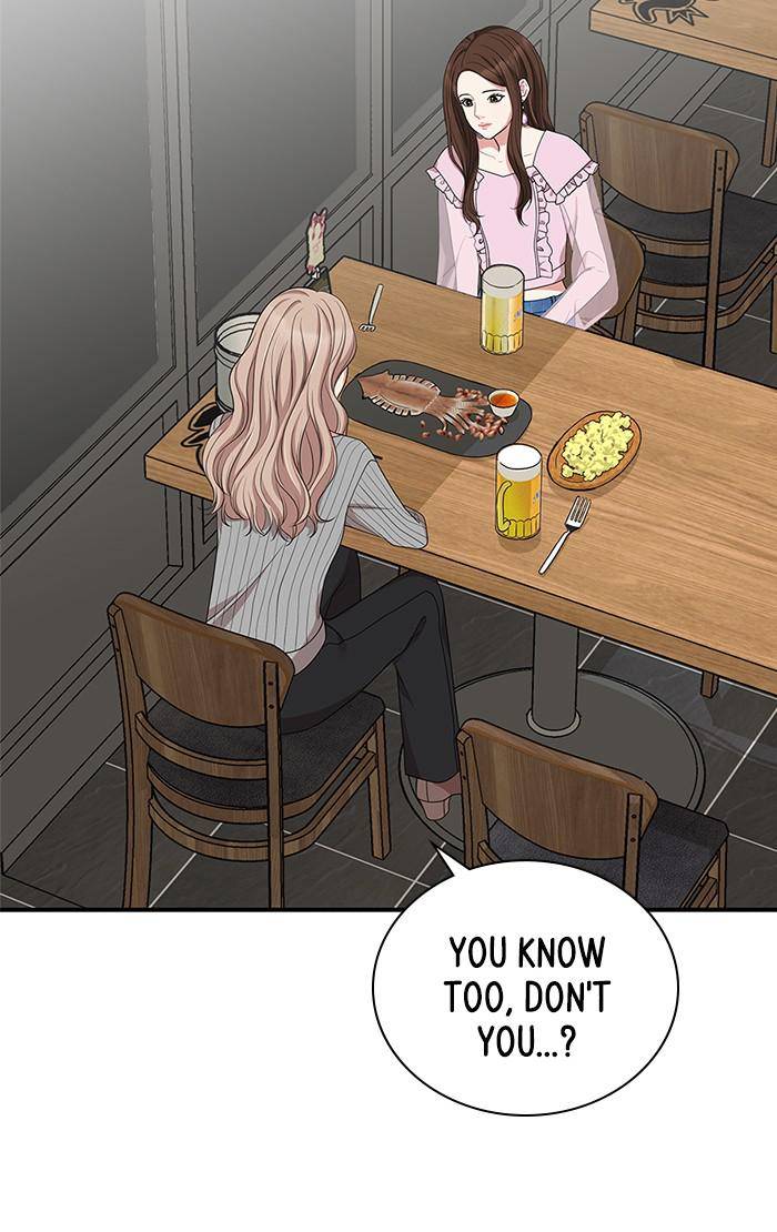 To You, Who Keep the Star Chapter 31 - page 91