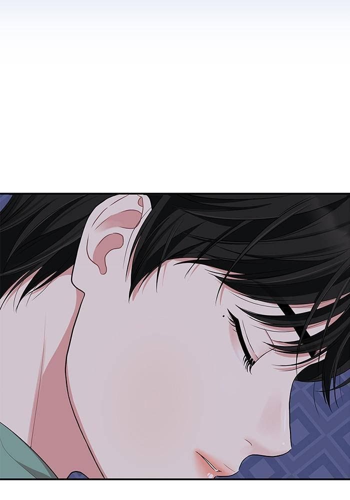 To You, Who Keep the Star chapter 28 - page 84
