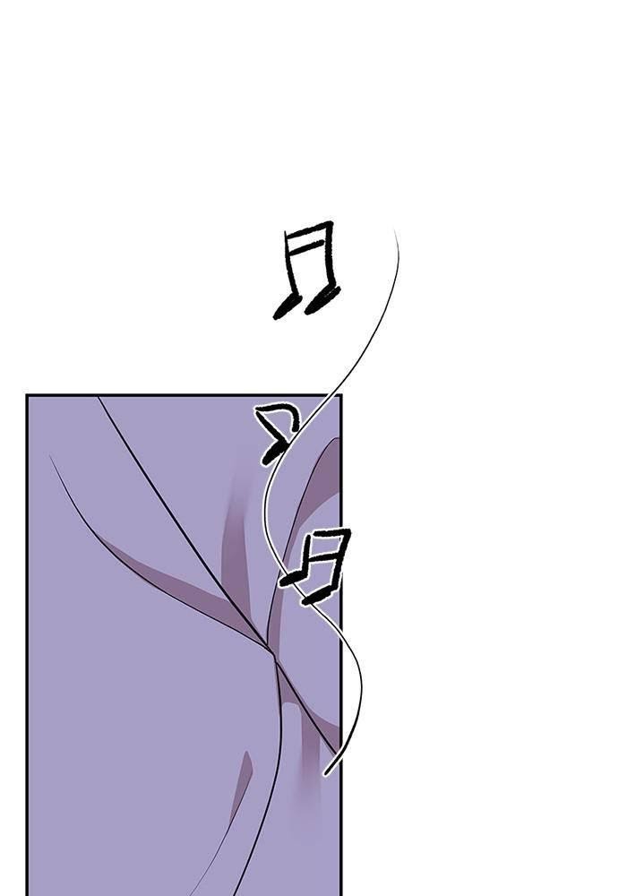 To You, Who Keep the Star chapter 27 - page 28