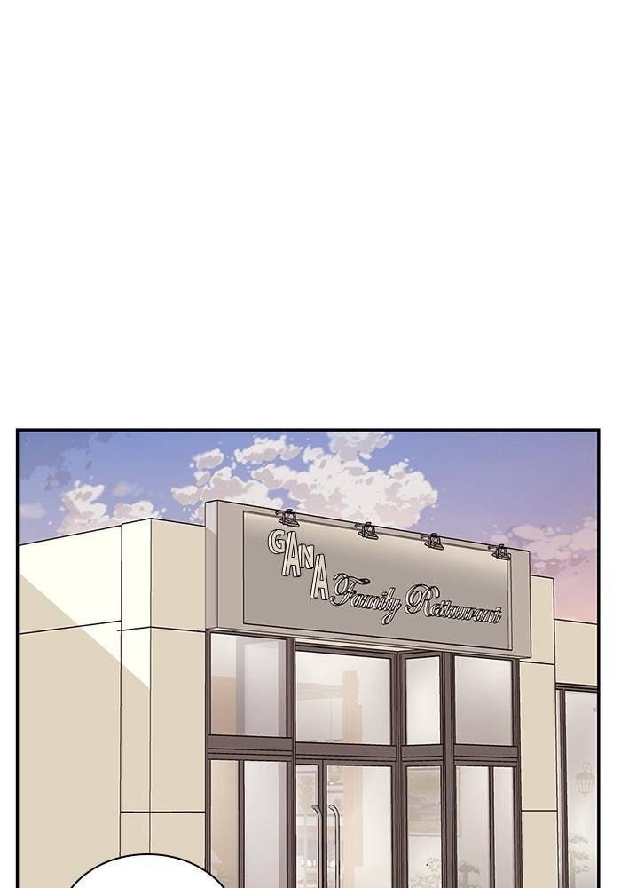 To You, Who Keep the Star chapter 27 - page 49